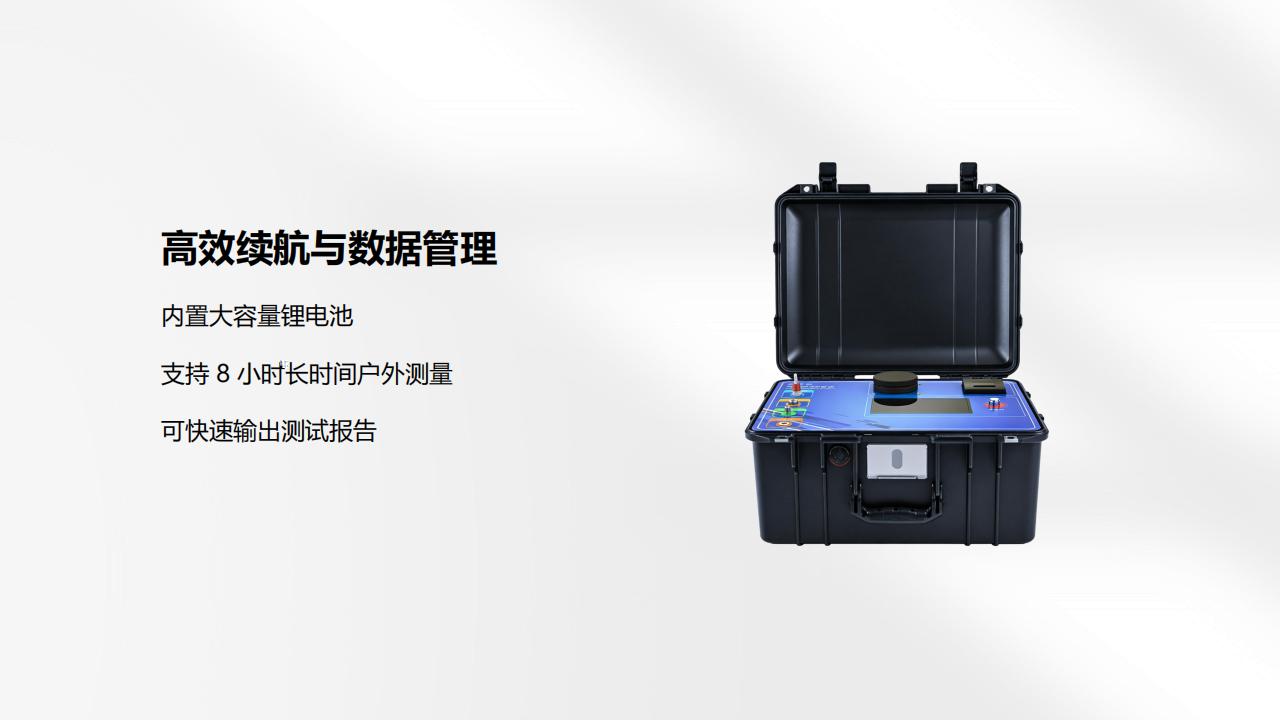 北京康高特 司南 SF6综合测试仪